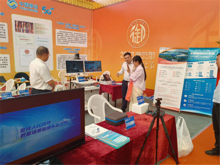 山東移動(dòng)濰坊分公司 以云計(jì)算裝備技術(shù)服務(wù)開啟智慧醫(yī)療新時(shí)代