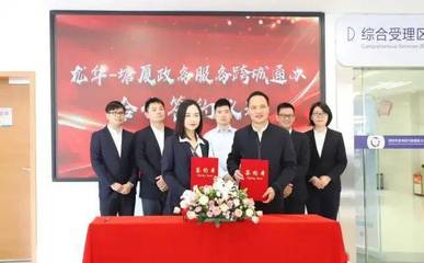 連接社區與民眾的溝通橋梁——重慶市龍華社區服務中心電話與信息咨詢服務