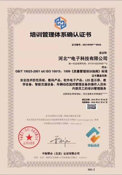 售后服務(wù)認(rèn)證與技術(shù)咨詢 企業(yè)持續(xù)發(fā)展的雙輪驅(qū)動(dòng)